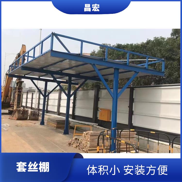 天津工地防护棚生产 标准设计 拆卸简单 外力不易破坏