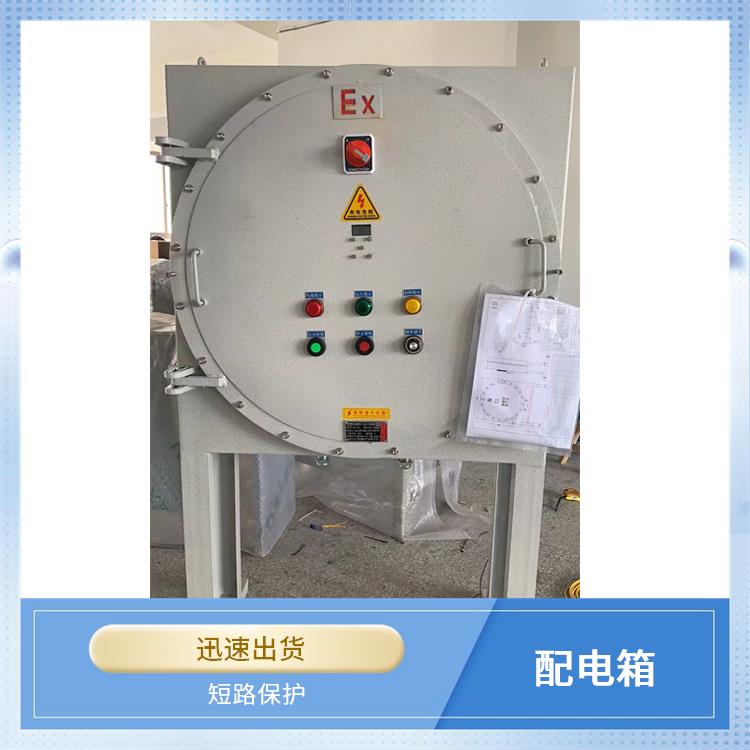 长沙250KW电动机防爆软启动器 电话 250KW电动机防爆软启动器