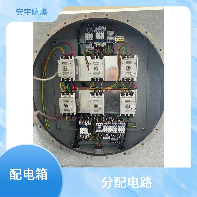 宁波BXD805防爆防腐动力配电箱 电话 BXMD53防爆照明动力配电箱