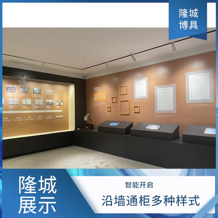 岳阳博物馆沿墙柜电话-沿墙通柜多种样式