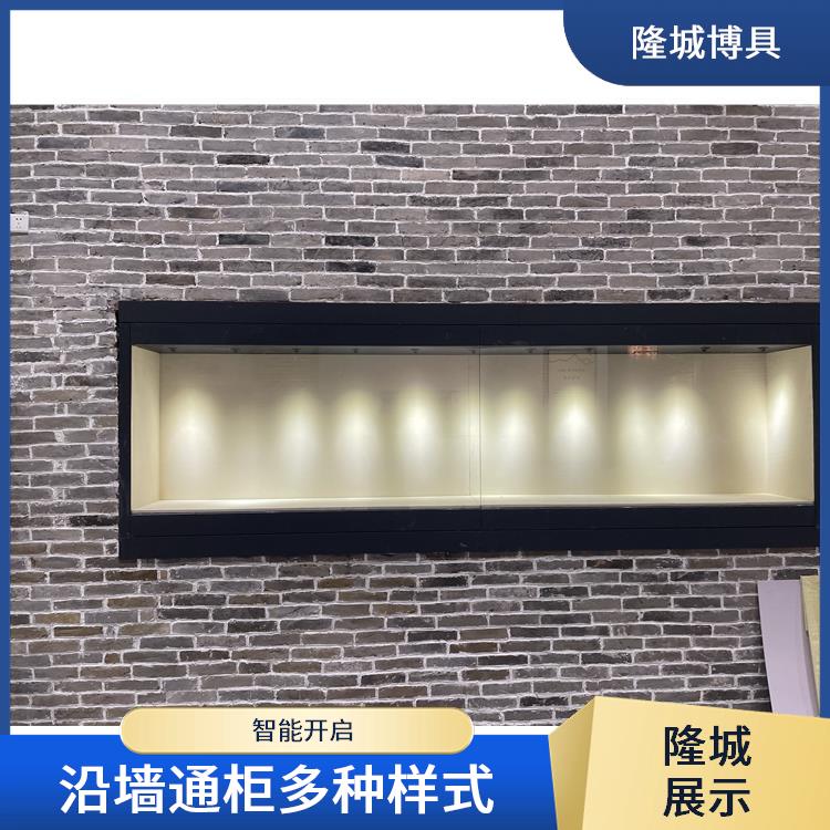 沿墙通柜多种样式-宁夏博物馆沿墙柜厂家电话