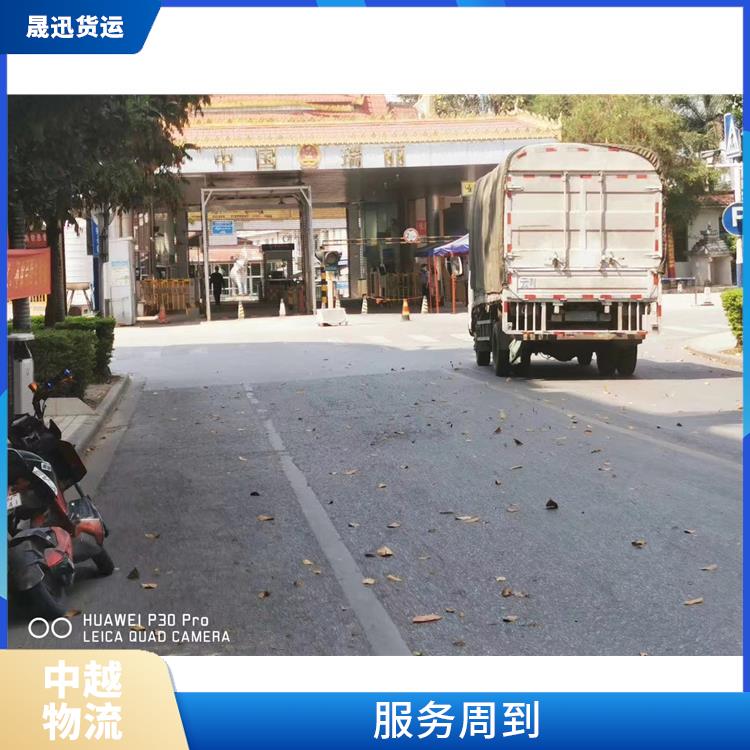 凭祥口岸越南跨境运输 业务范围广 路线熟悉时效性强