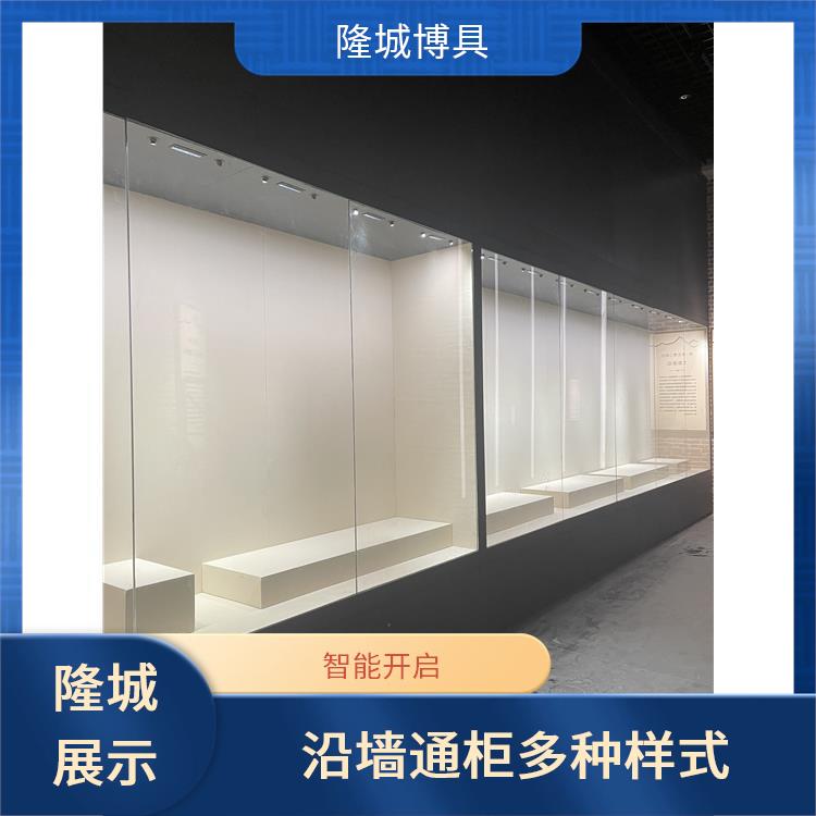 沿墙通柜多种样式-兰州博物馆沿墙柜价格