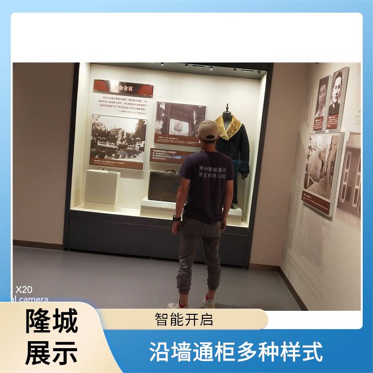 喀什博物馆沿墙柜报价-沿墙通柜多种样式-隆城展示