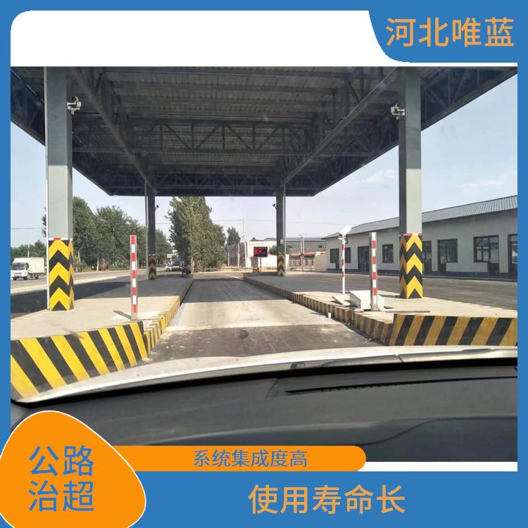 湘潭道路超限管理厂家 系统集成度高 全面覆盖