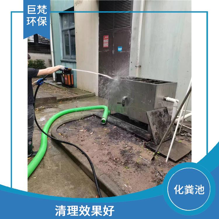 化粪池清理疏通 保持水流畅通 上海隔油池改造联系电话