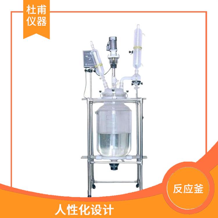 兰州双层玻璃反应釜价格 可做加热反应