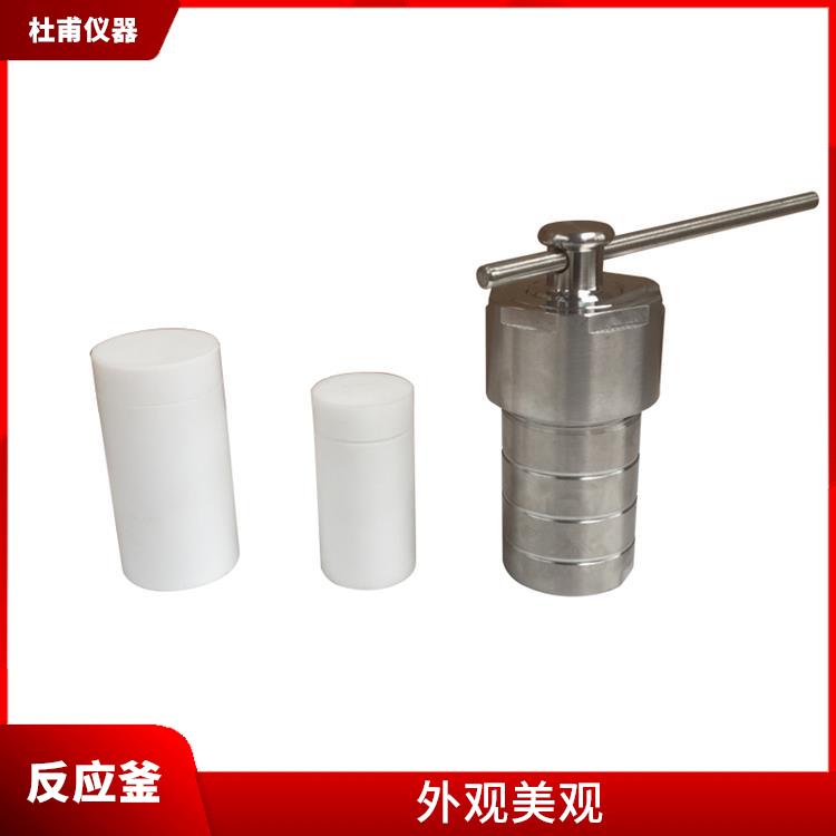 武汉合成反应釜价格 使用安全 数据可靠