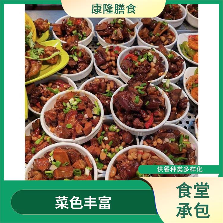 中堂食堂承包平台电话 专业采购