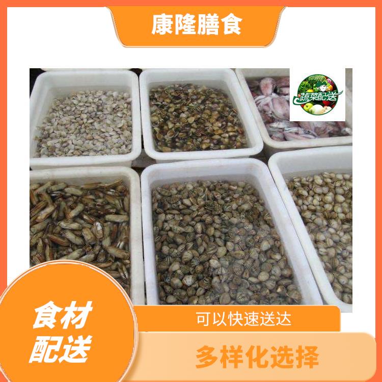 大岭山大环食材配送公司电话 配送时间较短
