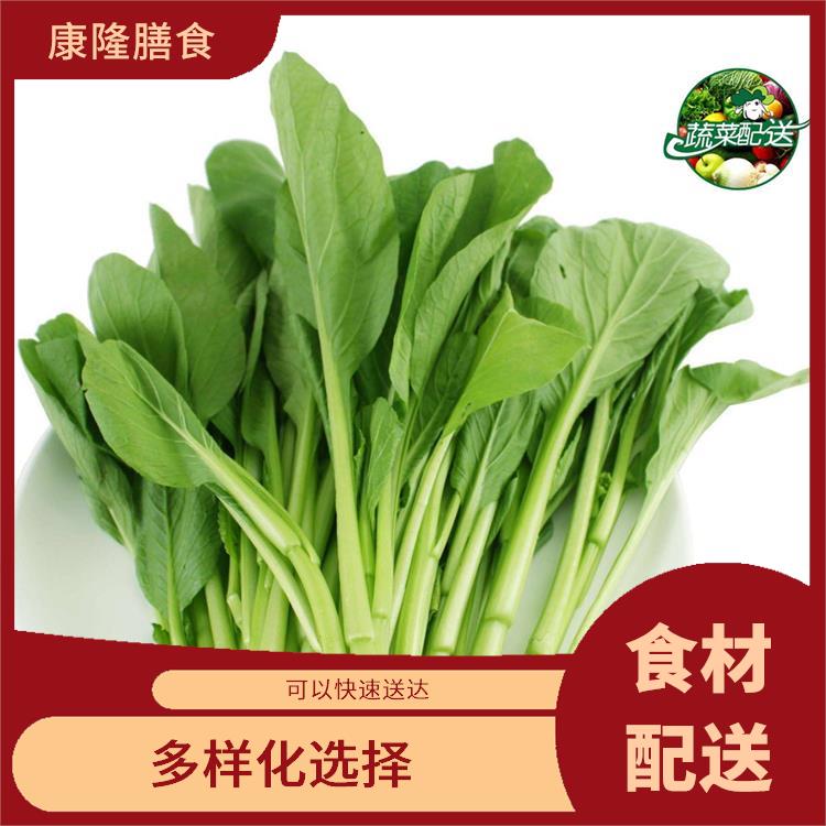 东莞莞城食材配送平台电话 提高膳食质量 搭配均匀