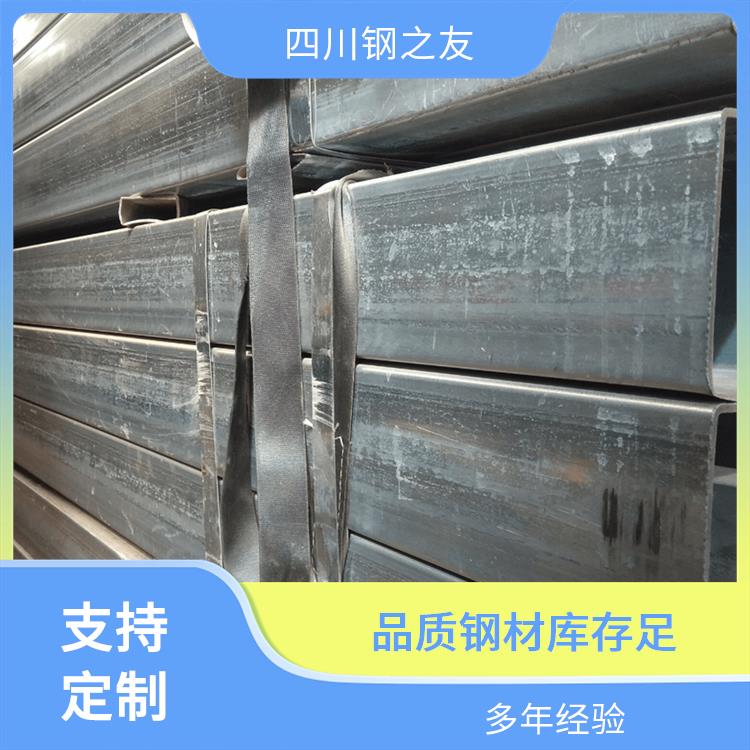 绵阳镀锌板方管定制 根据需求切割 钢之友贸易