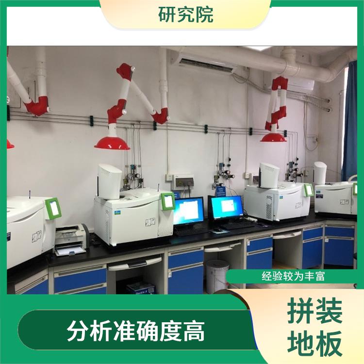 深圳拼装地板检测机构 数据准确度高