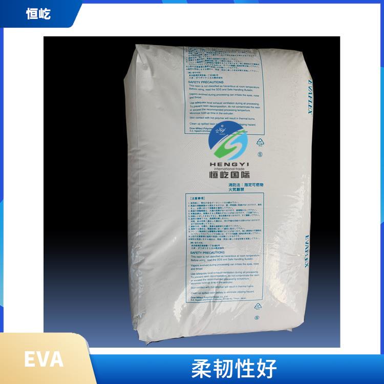 陶氏三井EVAEVA 260塑胶颗粒 耐化学性能好 柔韧性好