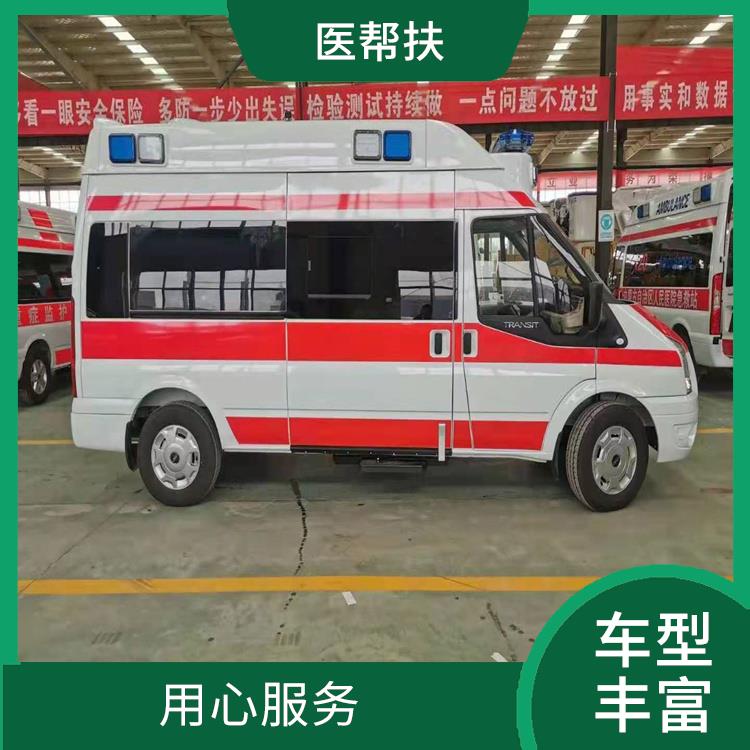 北京长途急救车出租价格 长途跨省 综合性转送