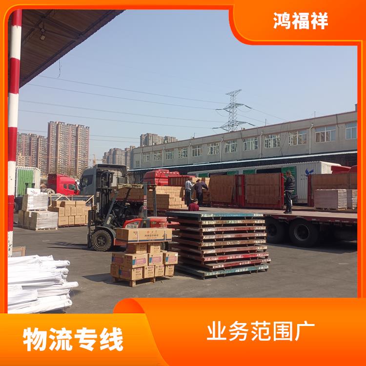 西安到台州物流公司 运输能力强 节能环保