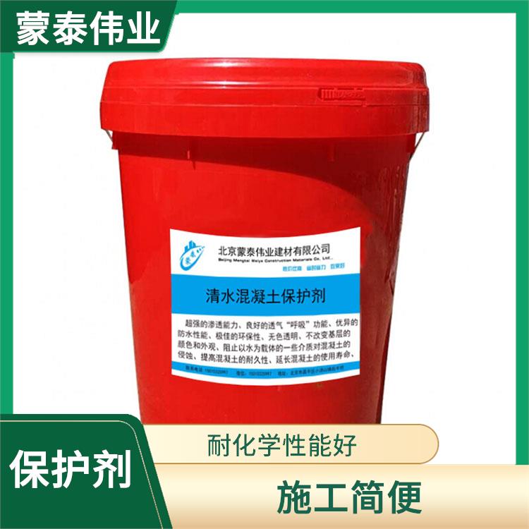 天津清水混凝土保护剂生产厂家