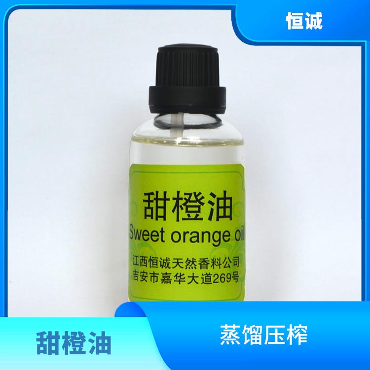 福州甜橙油 蒸馏压榨 食用香精原料