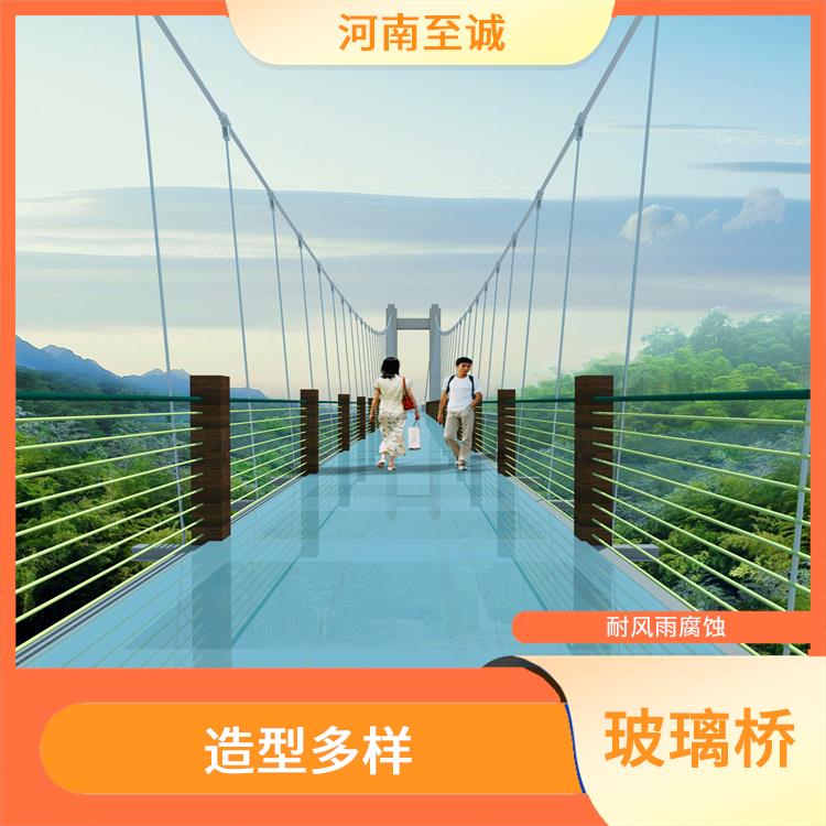 杭州景区玻璃吊桥设计 增加游乐趣味