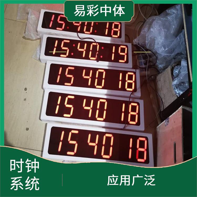 重庆同步时钟系统厂家 视觉效果好 显示清晰
