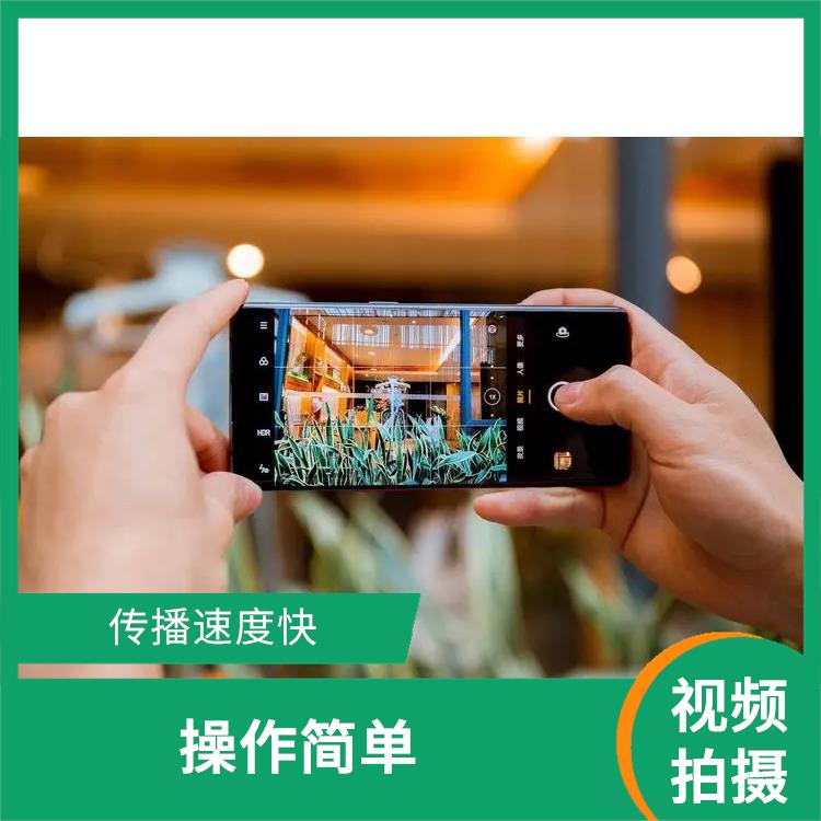 上海拍摄短视频价格 内容清晰 传播速度快