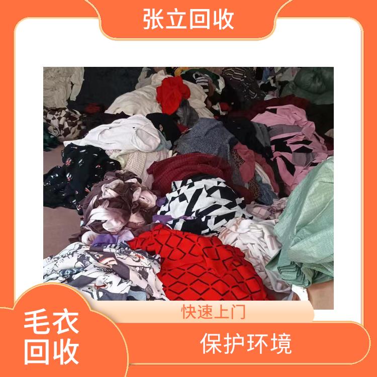 广州针织毛线回收 张立纱线回收 资源回收再利用