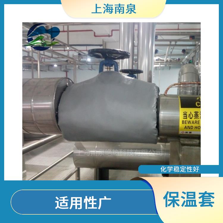 上海蒸汽阀门保温夹套 流量计节能保温套 节能保温效果好
