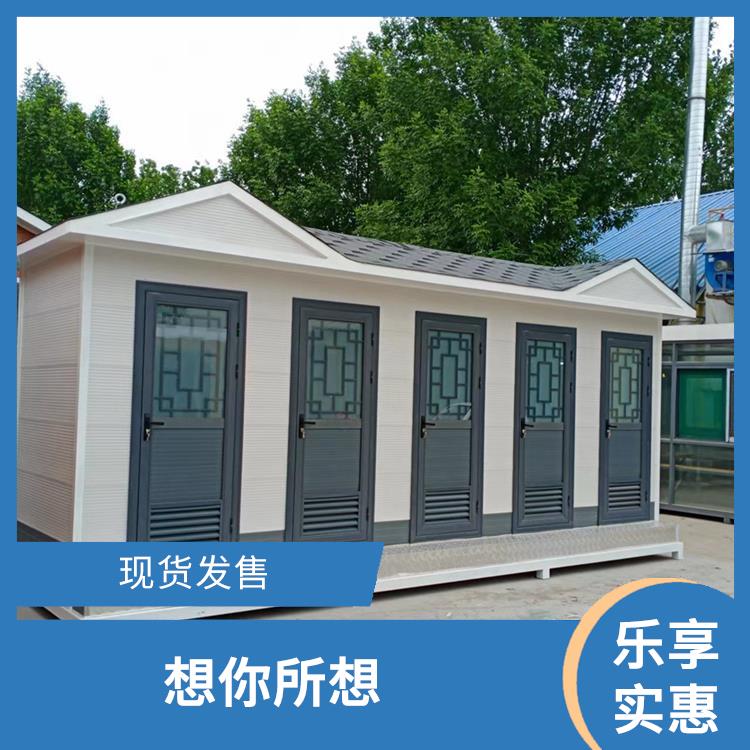 秦皇岛景区生态环保厕所生产厂家|旅游景区连体移动公厕