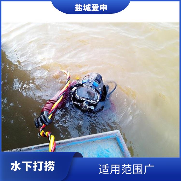 上海市 打捞物证 输出功率大