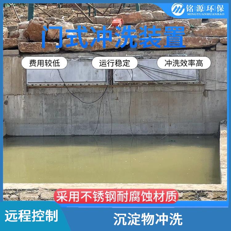广州调蓄池门式冲洗设备雨水调蓄池冲洗 远程控制