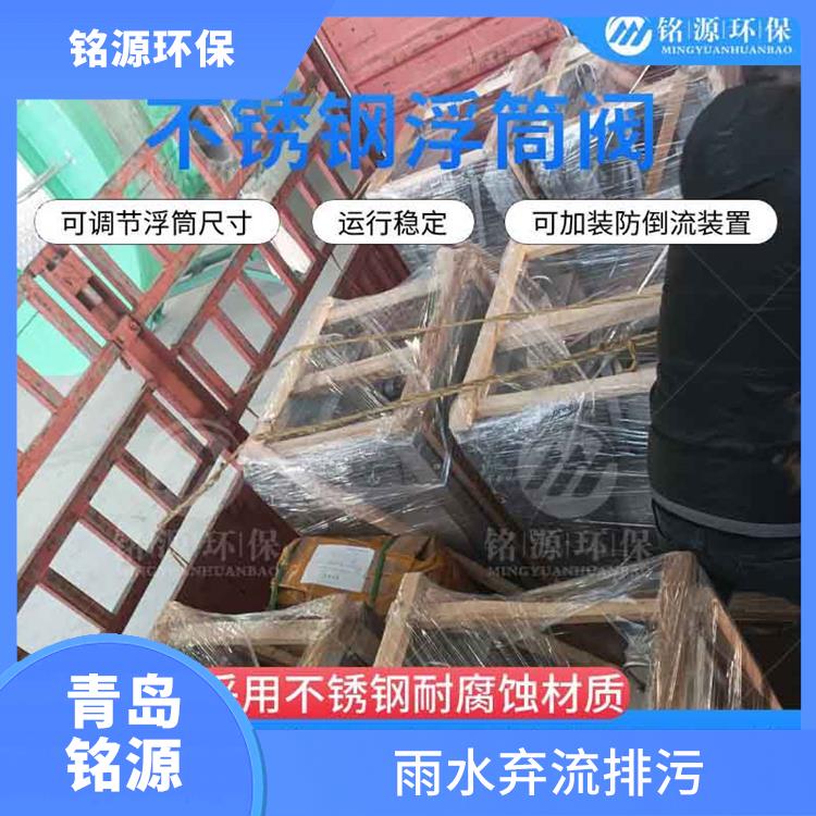 重庆自控限流阀浮控恒流阀 附壁式水利自调限流阀