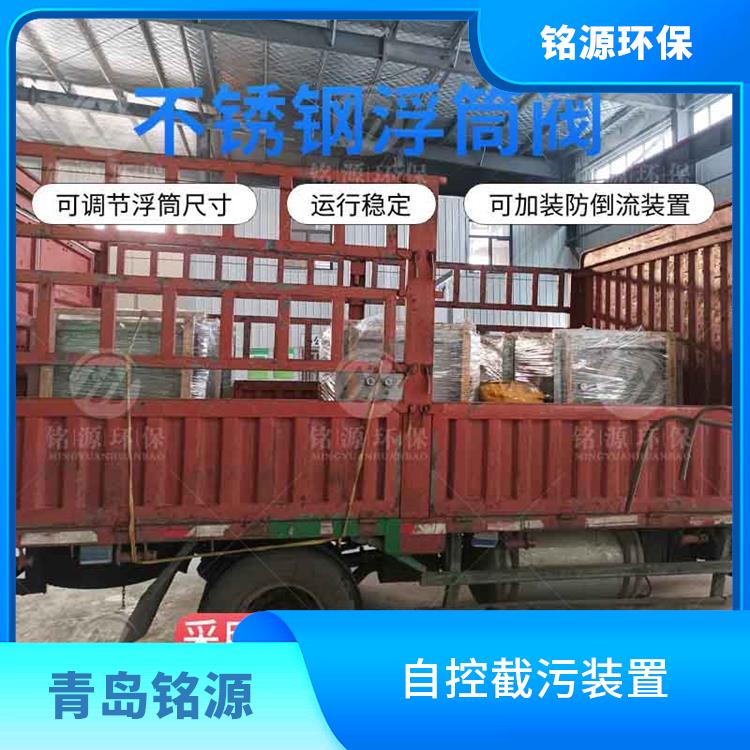 重庆异向浮筒阀浮控恒流阀 不锈钢附壁式浮筒阀