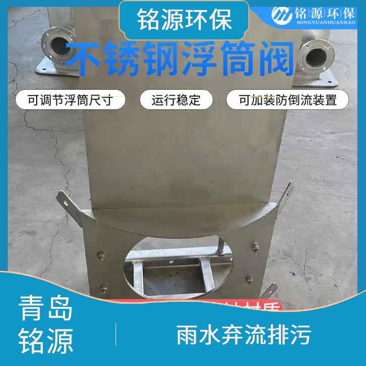 广州自控截污阀门浮控恒流阀 附壁式水利自调限流阀
