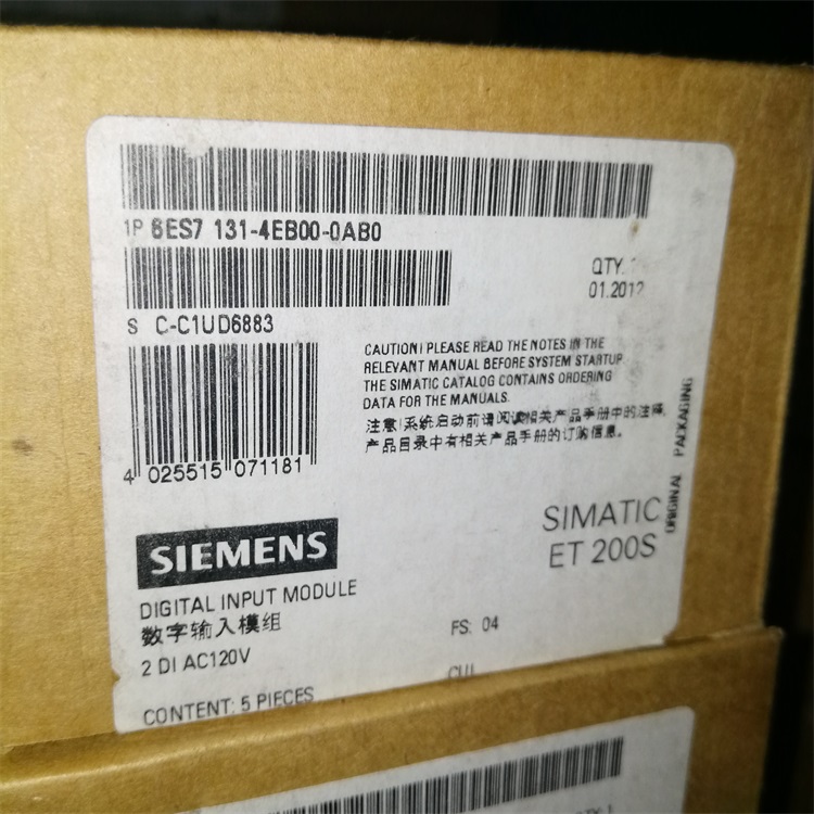 SIEMENS西門子 ET-200SP 繼電器輸出模塊 6ES7132-6GD51-0BA0