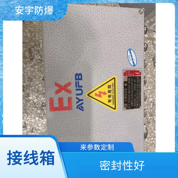 宁波UK防爆接线端子箱 20A防爆24对端子BJX-20/24 供应