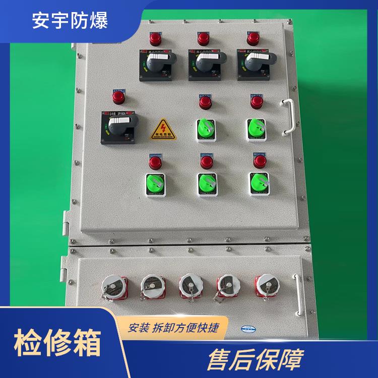杭州液化防爆检修电源配电插座箱 户外防爆检修电源箱 电话