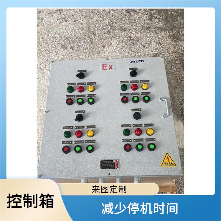 蝶阀防爆控制箱 电话 衢州电动阀门防爆控制箱