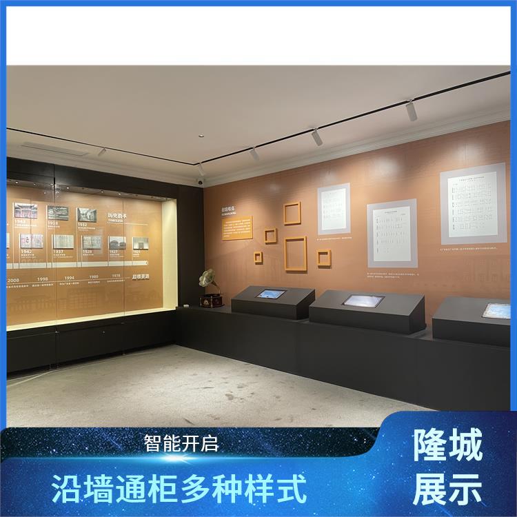 沿墙通柜多种样式-博物馆沿墙柜型号-隆城展示