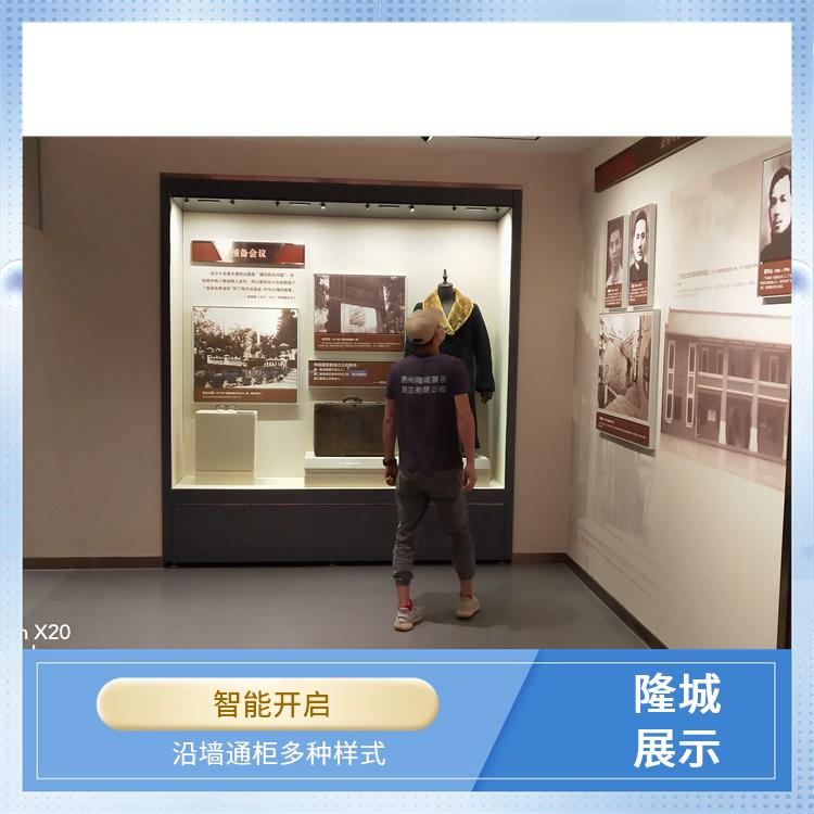 隆城展示-沿墙通柜多种样式-喀什博物馆沿墙柜型号