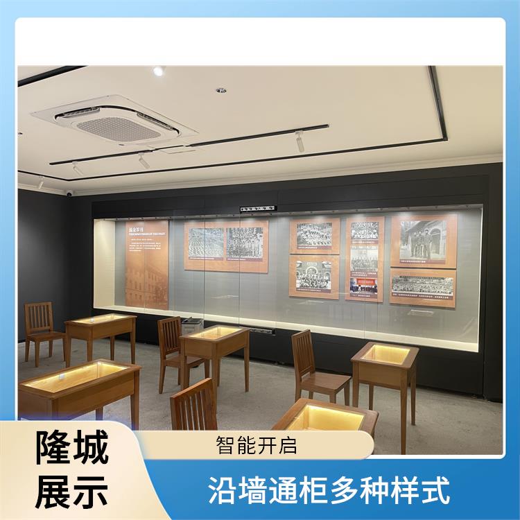 邵阳博物馆沿墙柜电话-隆城展示