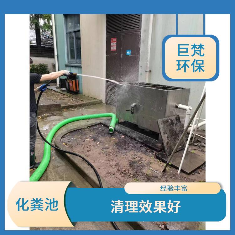 上海化粪池清理疏通公司 隔油池清理疏通 保持水流畅通
