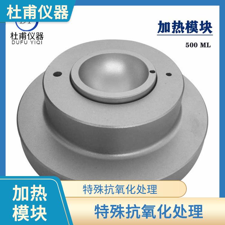 承德多孔加熱模塊 透明機(jī)蓋防止實(shí)驗(yàn)誤差 控溫精度高