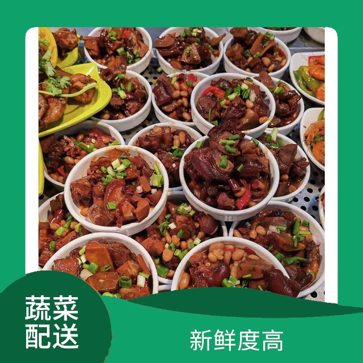 东莞谢岗镇蔬菜配送公司电话 能满足不同菜品的需求