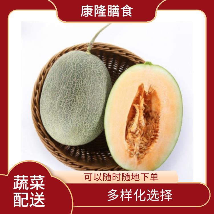 东莞塘厦蔬菜配送价格 满足不同客户的需求