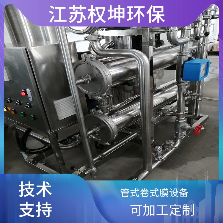 北京纳滤设备规格 物料分离装置 可加工定制