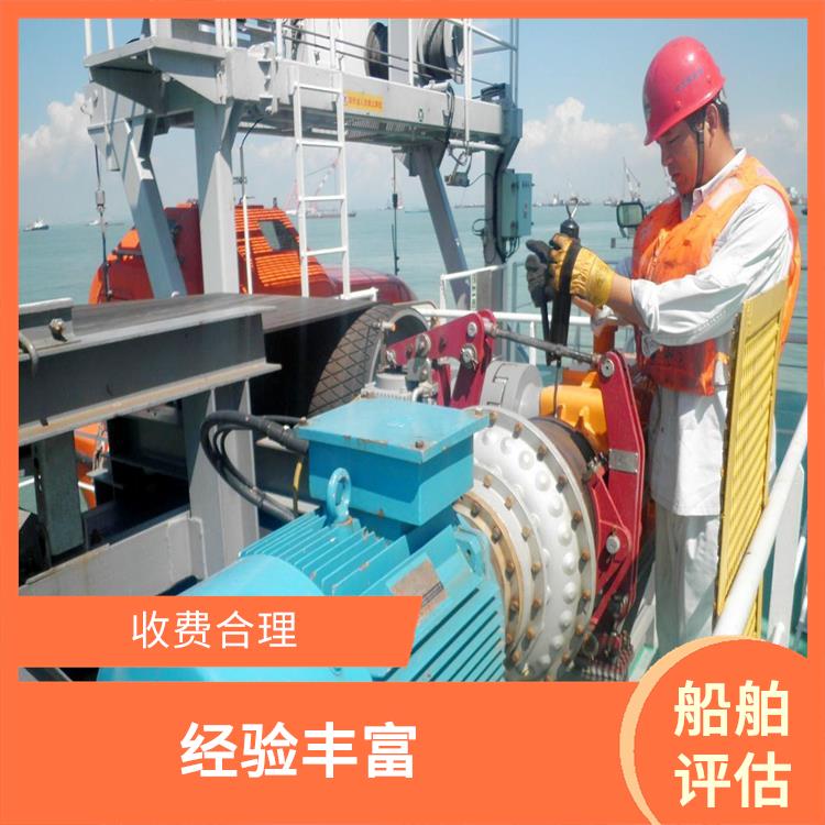 天津市船舶海上溢油损失评估 收费合理 评估流程标准化