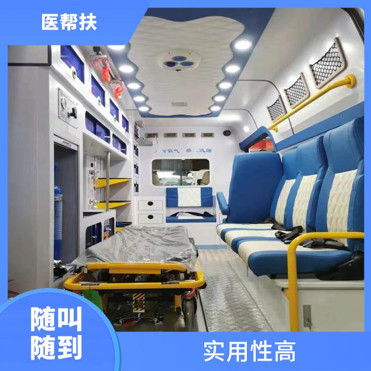 北京全國救護車租賃價格 用心服務 往返接送服務