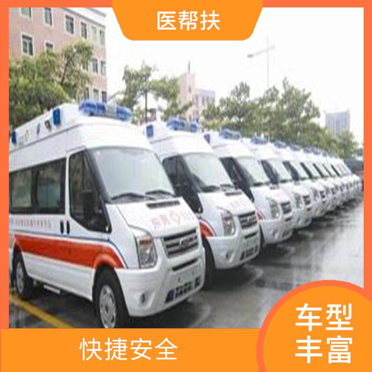 北京全国救护车租赁价格 用心服务 往返接送服务