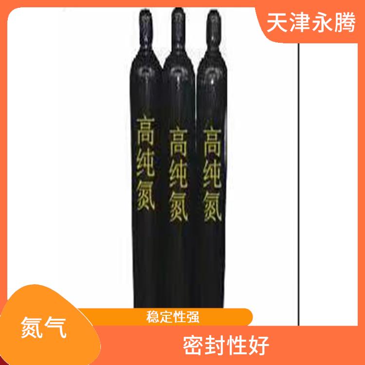 北辰高純氮?dú)鈨r(jià)格 運(yùn)輸安全 質(zhì)量可靠