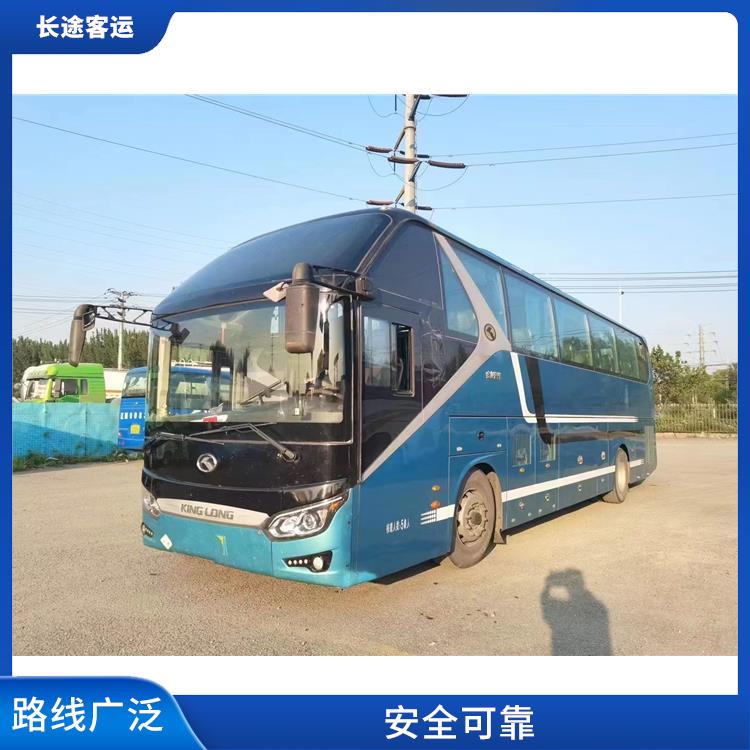 廊坊到杭州长途大巴 安全可靠